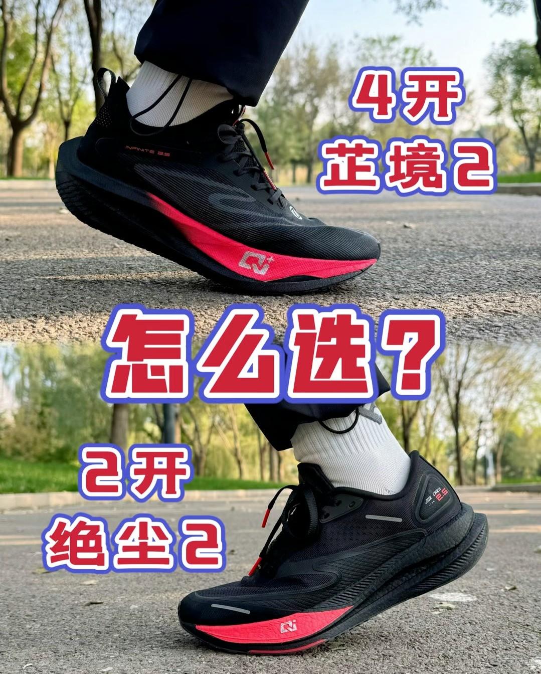 双十一鸿星尔克|我只推荐这两双